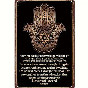 Jewish Hamsa Hand Blessing Sign 8x12 Metal Wall Art Evil Eye Protection